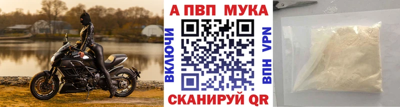 Купить закладку Амфетамин  Каннабис  APVP  Мефедрон  Кокаин  ГАШИШ  Чернушка