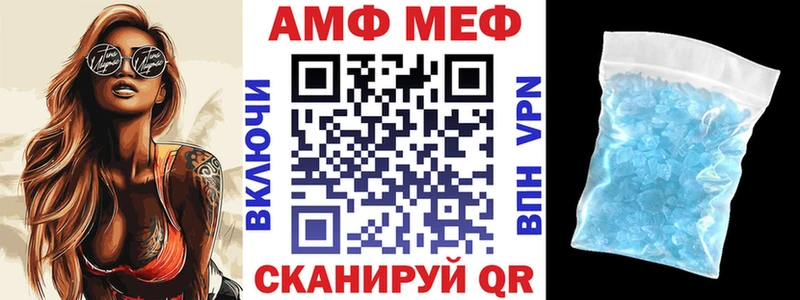 Купить где  Чернушка  Амфетамин 98% 