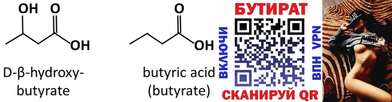 Купить  Чернушка  БУТИРАТ оксана 