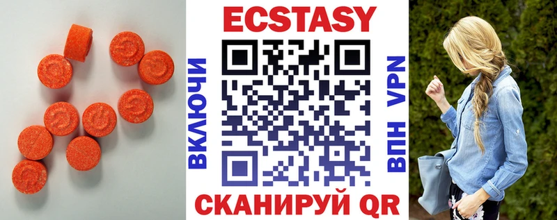 Экстази Philipp Plein  Купить закладки  Чернушка 