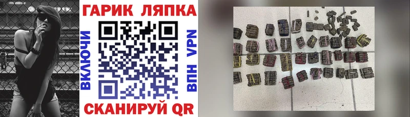 Купить  Чернушка  Гашиш VHQ 