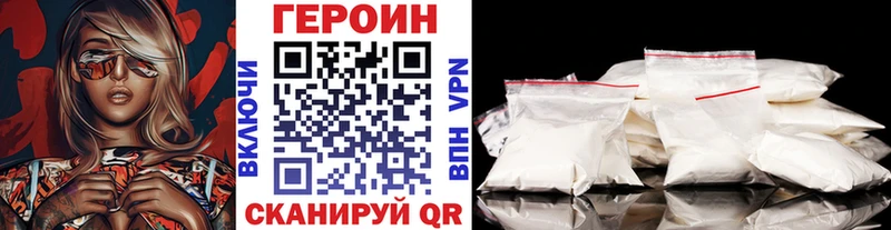 ГЕРОИН афганец  Купить где  Чернушка 