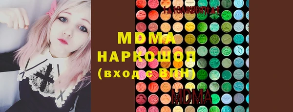 мефедрон VHQ Тавда