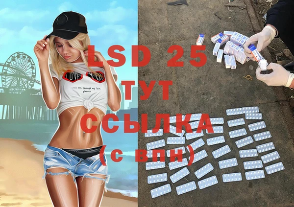 мефедрон VHQ Тавда