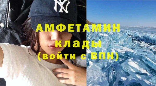 метамфетамин Тайга