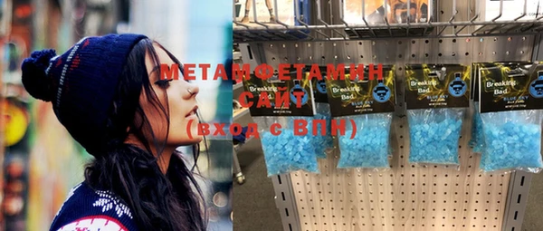 соль ск Сясьстрой