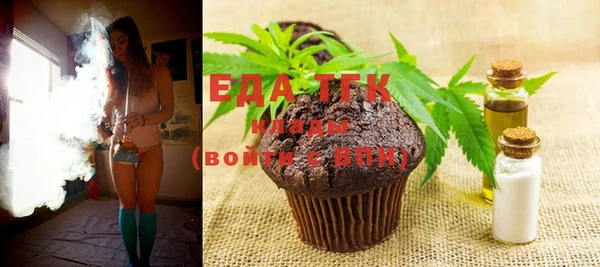 мефедрон VHQ Тавда