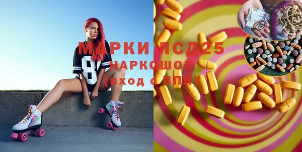 соль ск Сясьстрой