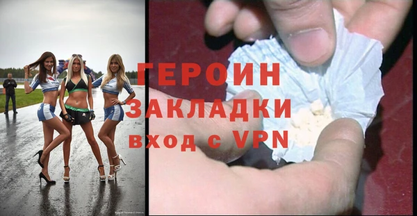 мефедрон VHQ Тавда