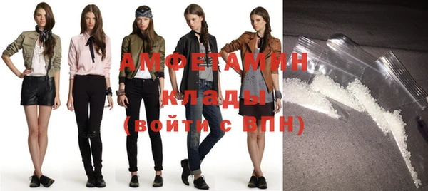 мефедрон VHQ Тавда