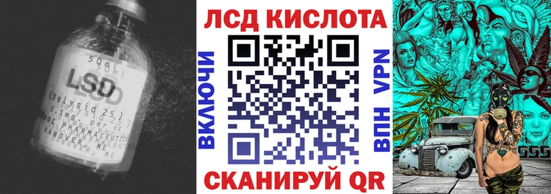 Лсд 25 экстази кислота  Купить где  Чернушка 