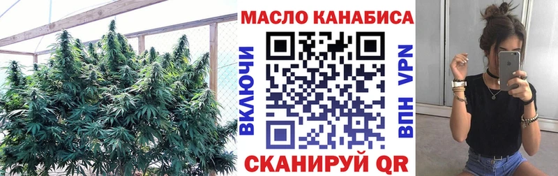 Купить  Чернушка  ТГК концентрат 